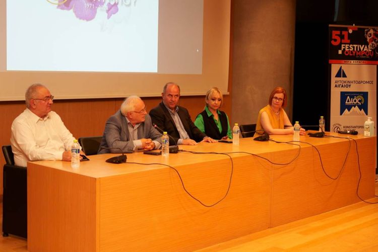 Φεστιβάλ Ολύμπου, από τον Όλυμπο στην Ακρόπολη Φεστιβάλ Ολύμπου, από τον Όλυμπο στην Ακρόπολη