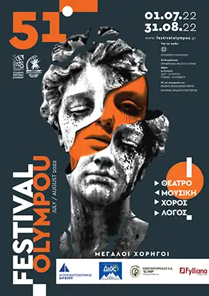 Festival Olympou 2022