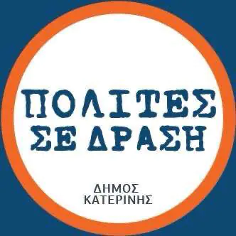 5 εκ. δάνειο για να μας… «αλλάξουν τα φώτα»… 5 εκ. δάνειο για να μας… «αλλάξουν τα φώτα»…