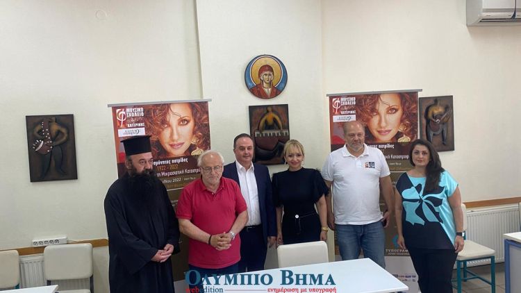 51ου Φεστιβάλ Ολύμπου: Η Γλυκερία Τραγουδά στο Δίον – Για την Ενίσχυση του Εκκλησιαστικού Γηροκομείου Κατερίνης