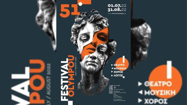 51Ο Φεστιβάλ Ολύμπου: Παρουσίαση Προγράμματος Στη Θεσσαλονίκη (Vid)