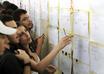 Bαθμολογίες Πανελλαδικών Εξετάσεων ΓΕΛ και ΕΠΑΛ 2022