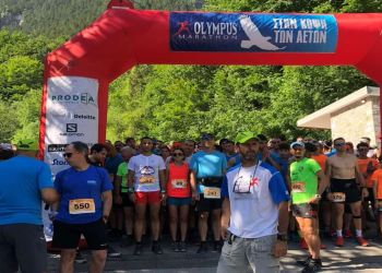Olympus Marathon 2022: Έλαβαν Μέρος Πάνω Από 1.150 Αθλητές &Amp; Αθλήτριες Απo Ελλάδα &Amp; Εξωτερικό