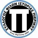 ΣΦΙΠ: Ανακοίνωση στην Μνήμη του Αλέκου Τσιώτσιου