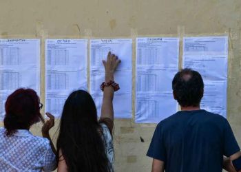 Αποτελέσματα Πανελληνίων 2022: Ανακοινώνονται Οι Βαθμοί Στο Results Minedu