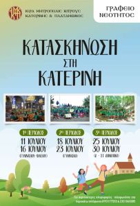 Αυτόματο προσχέδιο