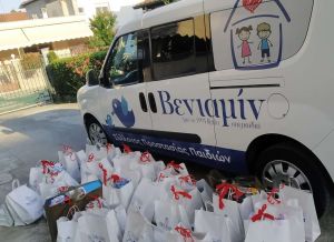 ΒΕΝΙΑΜΙΝ : Επίσκεψη που έγινε σε ωφελούμενες μητέρες του Συλλόγου στην Αθήνα.