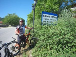 ΕΛ.Π.ΠΙ. στο 1ο Γαστρονομικό Φεστιβάλ βουνού