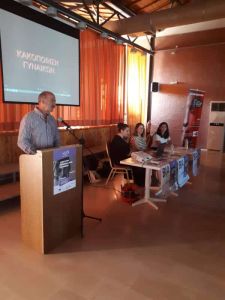 Εσπερίδα από το δήμο Πύδνας-Κολινδρού με θέμα "Ενδοοικογενειακή Βία" Εσπερίδα από το δήμο Πύδνας Κολινδρού με θέμα “Ενδοοικογενειακή Βία”