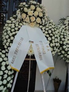 Η Κατερίνη Αποχαιρέτισε τον Αλέξανδρο Τσιότσιο Η Κατερίνη Αποχαιρέτισε τον Αλέξανδρο Τσιότσιο