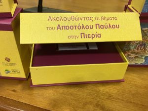 Η παρουσίαση του λευκώματος «Προσκυνήματα της Πιερίας»