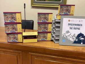 Η παρουσίαση του λευκώματος «Προσκυνήματα της Πιερίας»