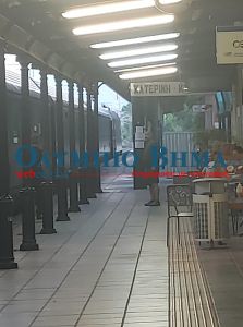 Κατερίνη: Τηλεφώνημα για φάρσα  σε αμαξοστοιχία της ΤΡΑΙΝΟΣΕ (update)