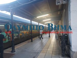 Κατερίνη: Τηλεφώνημα για φάρσα  σε αμαξοστοιχία της ΤΡΑΙΝΟΣΕ (update)