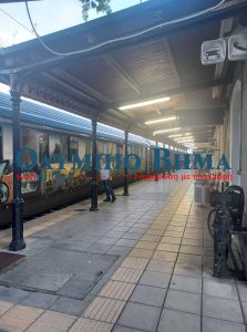 Κατερίνη: Τηλεφώνημα για φάρσα  σε αμαξοστοιχία της ΤΡΑΙΝΟΣΕ (update)