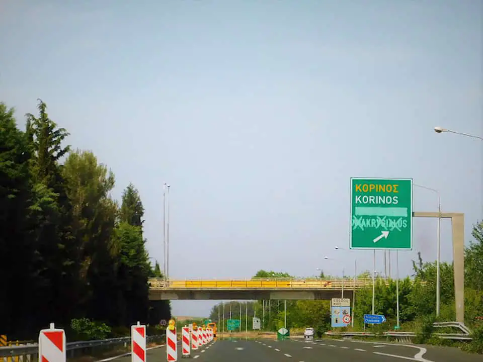 Κλειστές και σφραγισμένες Κλειστές και σφραγισμένες