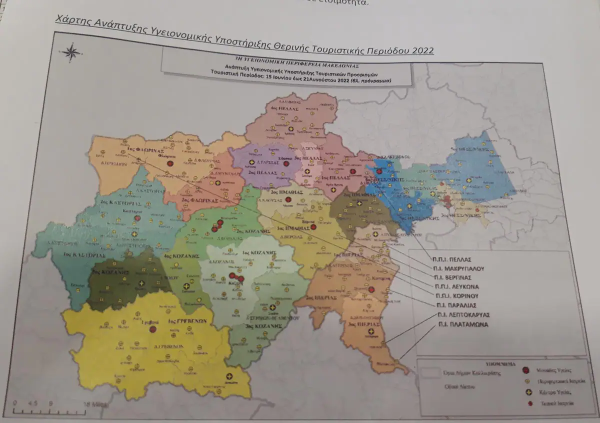 Πιερία: Ιατρεία για τη θερινή περίοδο σε Μακρύγιαλο, Κορινό, Κατερίνη, Λιτόχωρο, Πλαταμώνα (vid - map) Πιερία: Ιατρεία για τη θερινή περίοδο σε Μακρύγιαλο, Κορινό, Κατερίνη, Λιτόχωρο, Πλαταμώνα