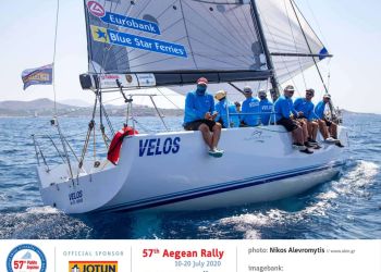 Ράλλυ Αιγαίου: Με τη συμμετοχή Ολυμπιονικών και νέων σκαφών η 59η διοργάνωση