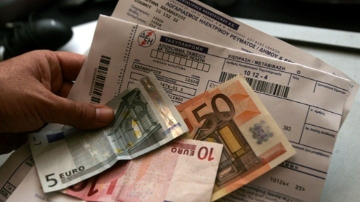 Στις 14 Ιουνίου Ανοίγει Η Πλατφόρμα Για Την Αποζημίωση Έως 600 Ευρώ Για Το Ρεύμα