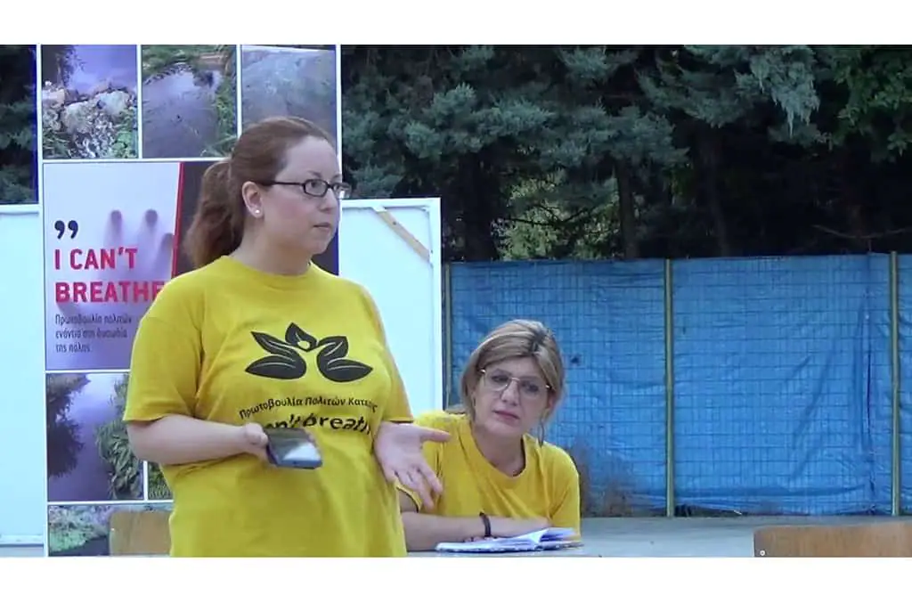 Συνέλευση της Ομάδας Πρωτοβουλίας Πολιτών “I can’t Breathe” Συνέλευση της Ομάδας Πρωτοβουλίας Πολιτών “i can’t breathe”