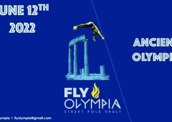 Την Κυριακή 12/6 η Αρχαία Ολυμπία θα γεμίσει πρωταθλητές του επί κοντώ, για το διεθνές μίτινγκ Fly Olympia.