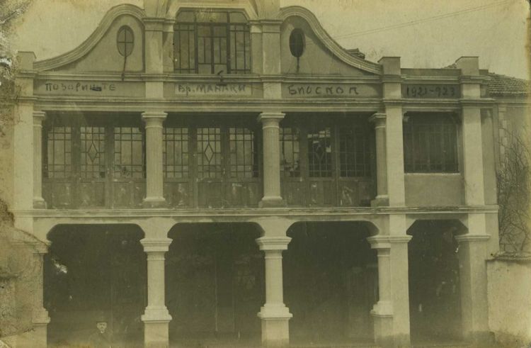 Ένα κομμάτι της ιστορίας των πρωτοπόρων Βαλκάνιων κινηματογραφιστών αδερφών Μανάκη, στο Μουσείο Μακεδονικού Αγώνα