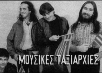 Απογραφή: Γεννάτε γιατί… χανόμαστε!