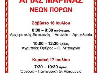 Αυτόματο προσχέδιο