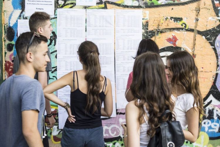 Βάσεις 2022: Αναλυτικά όλες οι σχολές και τα μόρια – Δείτε τους πίνακες Βάσεις 2022: Αναλυτικά όλες οι σχολές και τα μόρια – Δείτε τους πίνακες