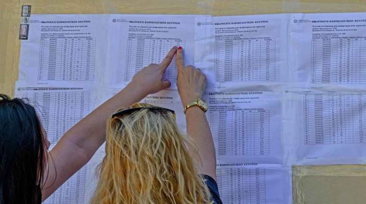 Βάσεις 2022: Οι εκτιμήσεις για το πώς θα κινηθούν στο 4ο επιστημονικό πεδίο