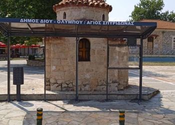 Δήμος Δίου Ολύμπου: Ξεκίνησε η τοποθέτηση των 15 νέων στεγάστρων αστικών λεωφορείων