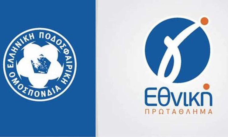 ΕΠΟ: Ανεβάζει… 7 ομάδες στη SL2, πάνε για 16 σε SL1 ΕΠΟ: Ανεβάζει… 7 ομάδες στη Sl2, πάνε για 16 σε Sl1