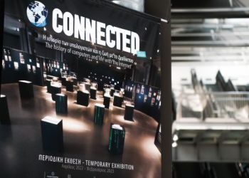 Εκδρομή των εργαζομένων της  olympia Electronics A.e. στο Noesis