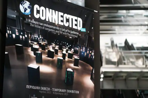 Εκδρομή των εργαζομένων της OLYMPIA ELECTRONICS A.E. στο NOESIS Εκδρομή των εργαζομένων της olympia Electronics A.e. στο Noesis