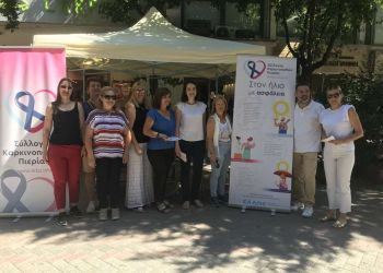 Ενημέρωση για την πρόληψη του καρκίνου του δέρματος