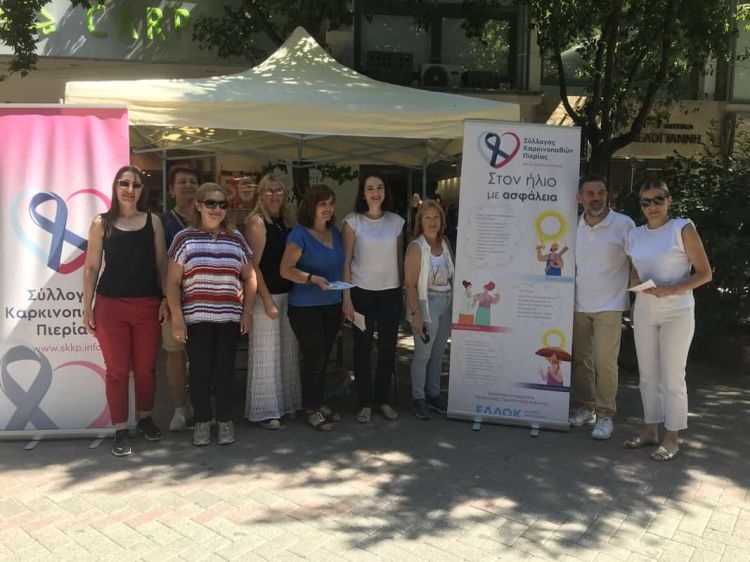 Ενημέρωση για την πρόληψη του καρκίνου του δέρματος