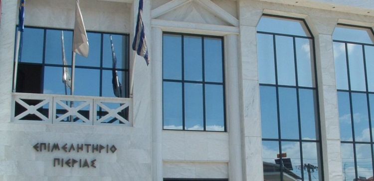 Επιμελητήριο Πιερίας: Χρηματοδοτικά Εργαλεία του Ταμείου Ανάκαμψης και Ανθεκτικότητας, και της ΚΑΠ 2023 2027