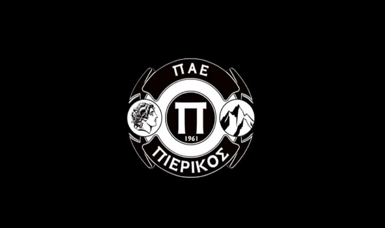 Ευχαριστήριο της Παε Πιερικός