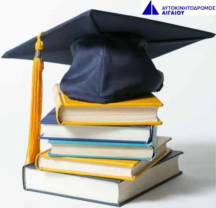 Η Αυτοκινητόδρομος Αιγαίου βραβεύει αριστούχους φοιτητές από τους νομούς Λάρισας, Μαγνησίας και Πιερίας Η Αυτοκινητόδρομος Αιγαίου βραβεύει αριστούχους φοιτητές από τους νομούς Λάρισας, Μαγνησίας και Πιερίας