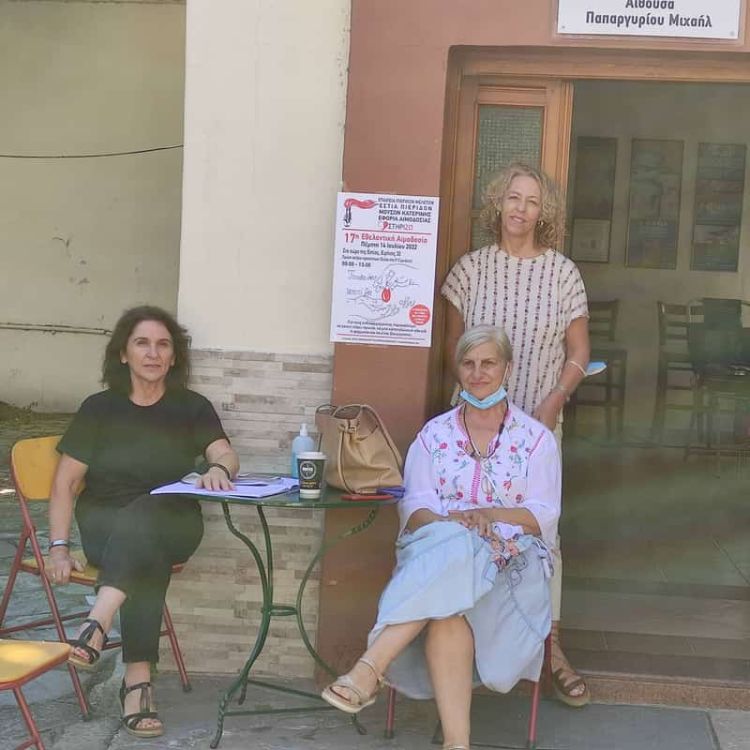 Η 17η εθελοντική αιμοδοσία της Εστίας Πιερίδων Μουσών