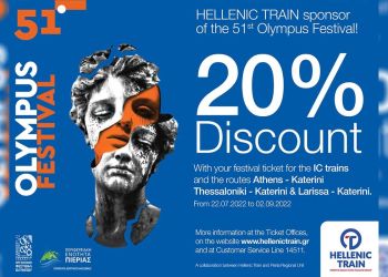 Η  Hellenic Train κάνει .. στάση στο Φεστιβάλ Ολύμπου