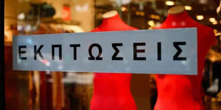 Καταργούνται οι ενδιάμεσες εκπτώσεις – Eπιτρέπεται η προσφορά ειδών