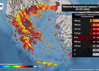 Καύσωνας: Θερμοκρασίες πάνω από 37 βαθμούς Κελσίου την Κυριακή