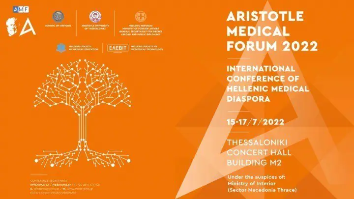 Πάνω από 220 επιστήμονες και ερευνητές στο 1ο Πανομογενειακό Ιατρικό Συνέδριο Πάνω από 220 επιστήμονες και ερευνητές στο 1ο Πανομογενειακό Ιατρικό Συνέδριο