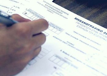 Πανελλήνιες 2022: Ξεκίνησε η υποβολή των μηχανογραφικών, όλα όσα πρέπει να γνωρίζετε για τη διαδικασία – Η ΕΒΕ ανά τμήμα