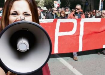 Ποιοι απεργούν σήμερα;