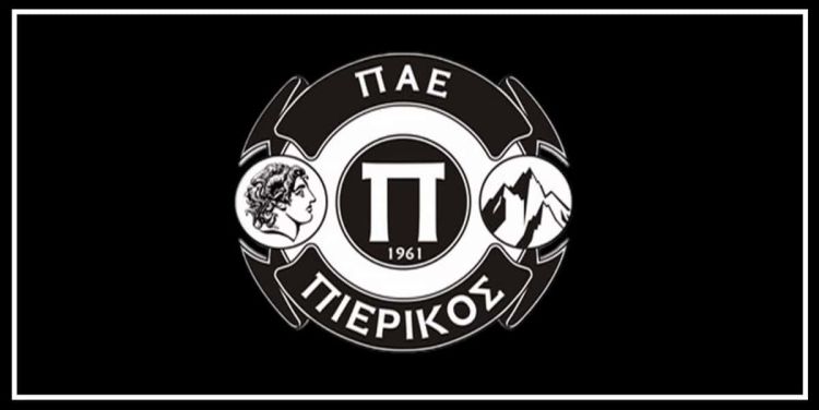 Σε "αναμονή" ο Πιερικός Σε “αναμονή” ο Πιερικός