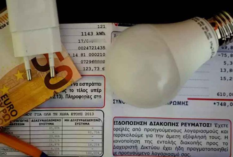 Σε αυτή την πλατφόρμα μπορείτε να δείτε τις φθηνότερες τιμές ηλεκτρικού ρεύματος – Πότε θα βρεθεί στον «αέρα» Σε αυτή την πλατφόρμα μπορείτε να δείτε τις φθηνότερες τιμές ηλεκτρικού ρεύματος – Πότε θα βρεθεί στον «αέρα»