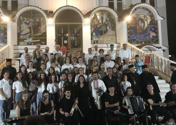 Συναυλία εκκλησιαστικής μουσικής στην Παραλία Κατερίνης