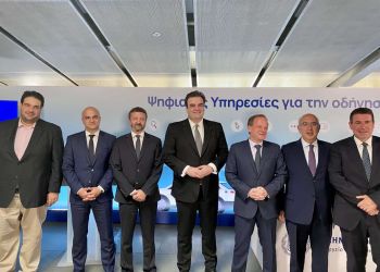Ψηφιακές Υπηρεσίες: Μεταβίβαση Οχημάτων και Myauto